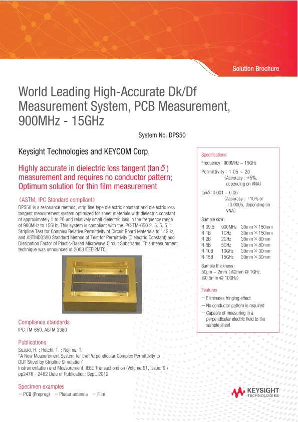 World Leading High-Accurate Dk/Df Measurement System, PCB Measurement, 900MHz - 15GHz