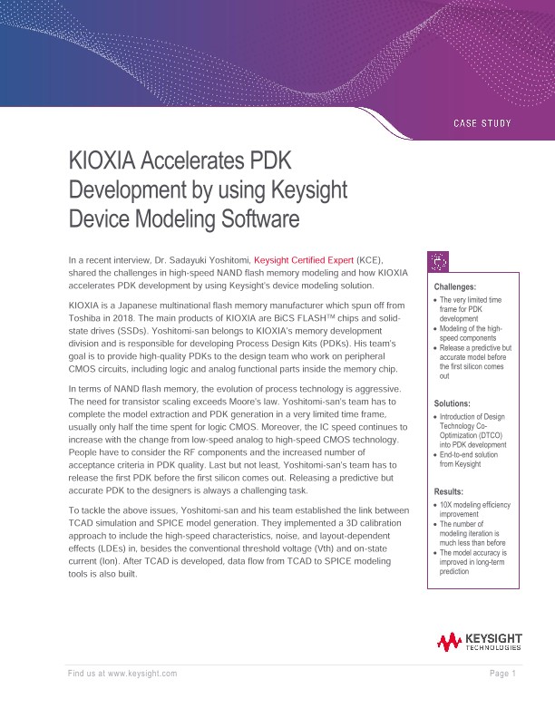 KIOXIA Accelerates PDK Development by using Keysight Device Modeling Software