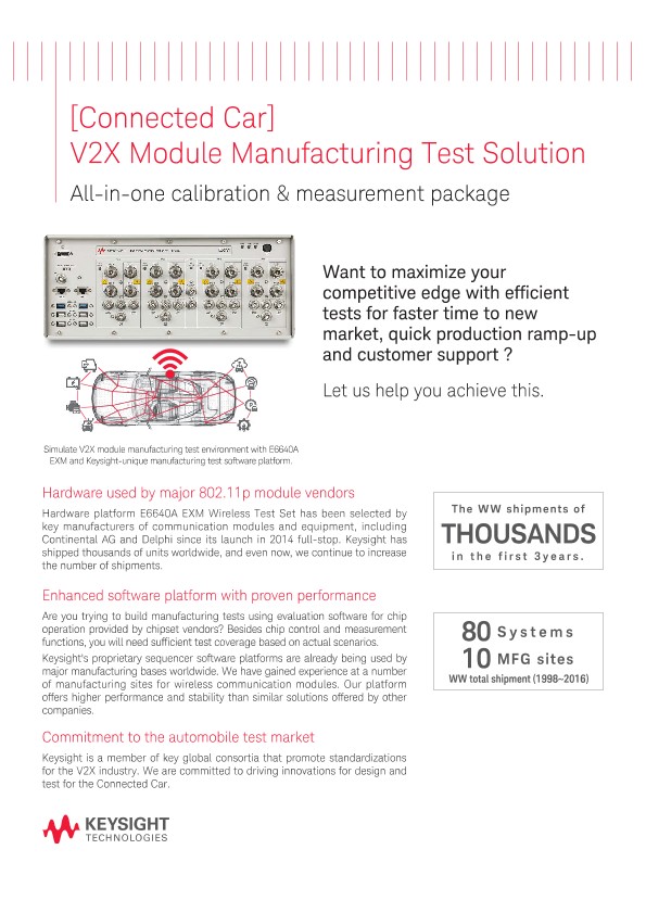 [Connected Car] V2X Module Manufacturing Test Solution