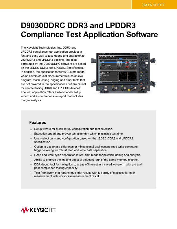 D9030DDRC DDR3 and LPDDR3 Compliance Test Application Software