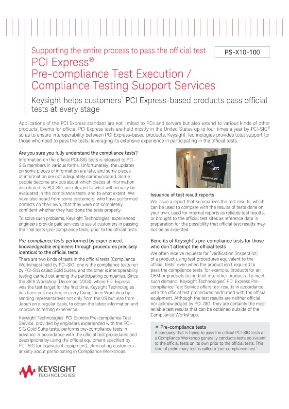 PS-X10-100 PCI Express® Pre-compliance Test Execution/Compliance Testing Support Services