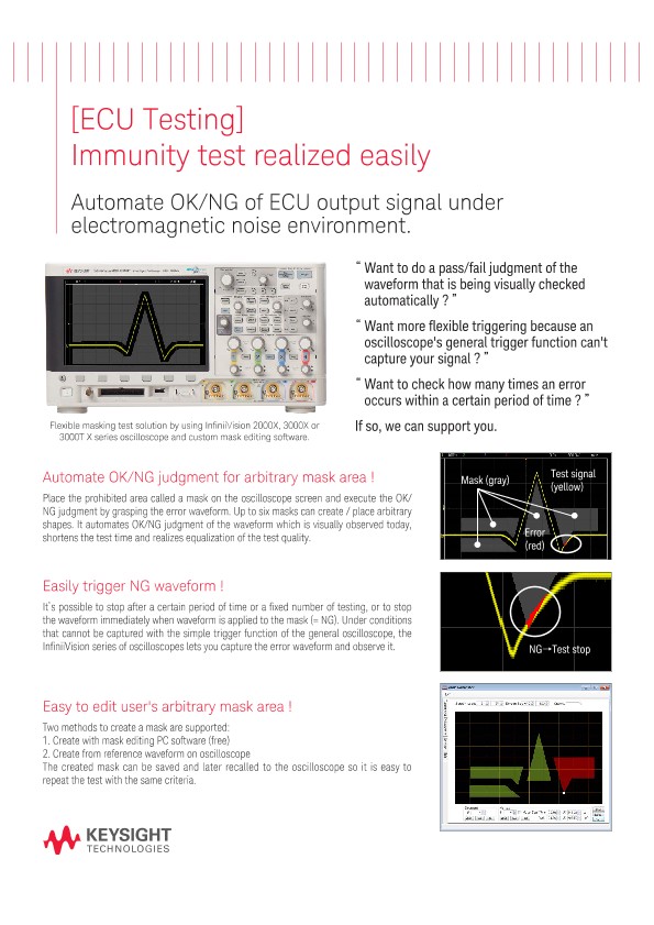 [ECU Testing] Immunity Test Realized Easily