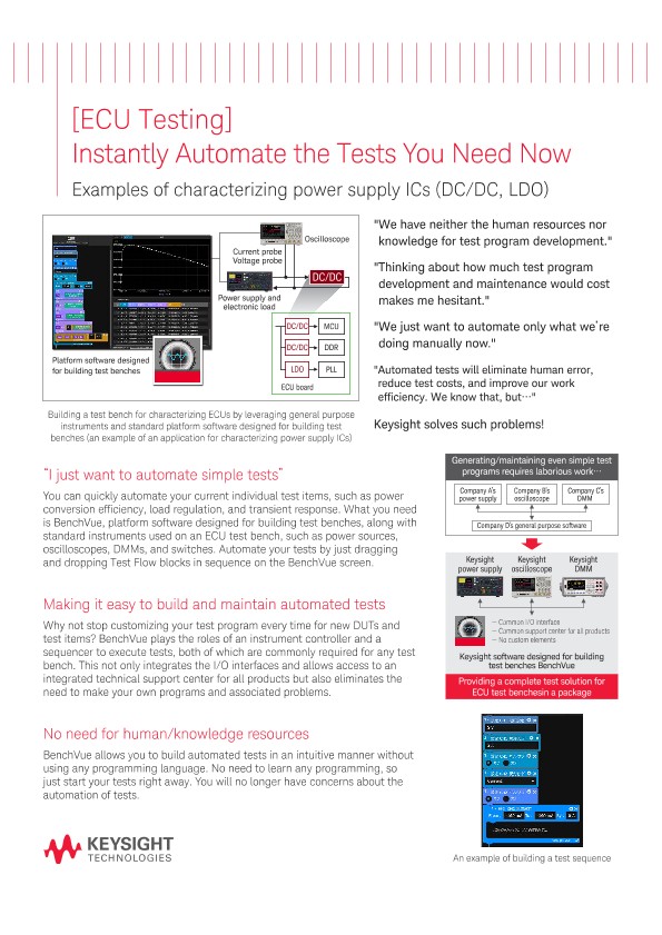 [ECU Testing] Instantly Automate the Tests You Need Now