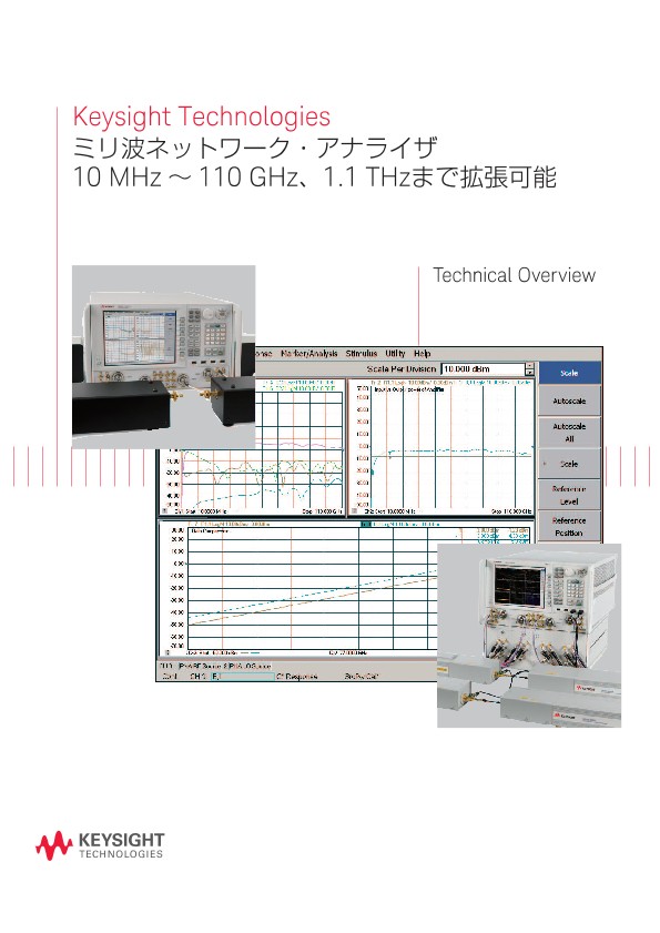 Keysight Technologies ミリ波ネットワーク・アナライザ 10 MHz ～ 110 GHz、1.1 THzまで拡張可能