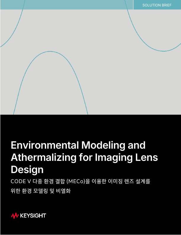 Environmental Modeling and Athermalizing for Imaging Lens Design