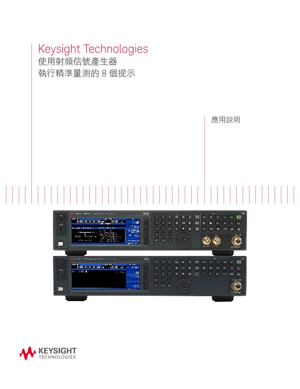 8 Hints for Making Bettter Measurements Using RF Signal Generators 