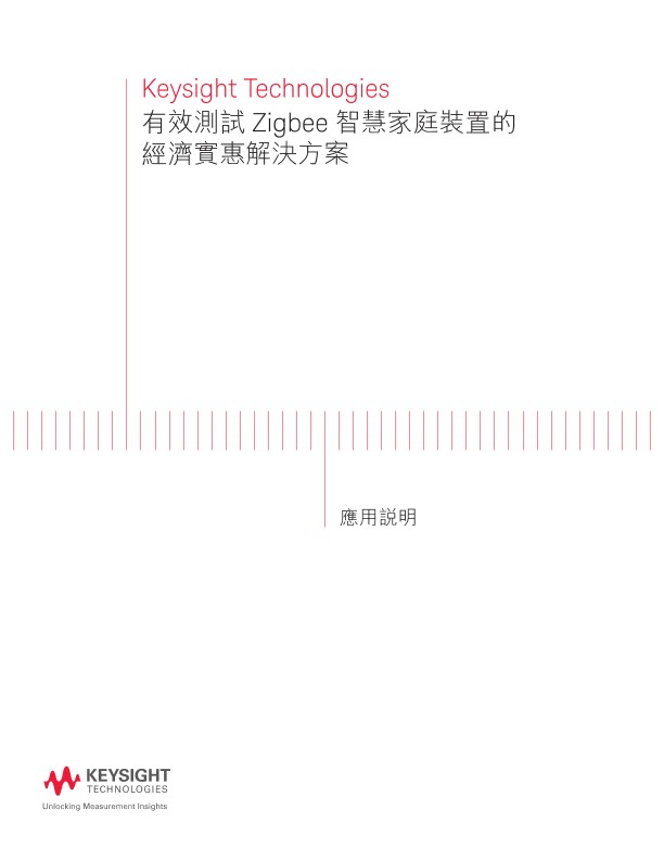 A Cost-Effective Solution to Test Zigbee-enabled Smart Home Devices  