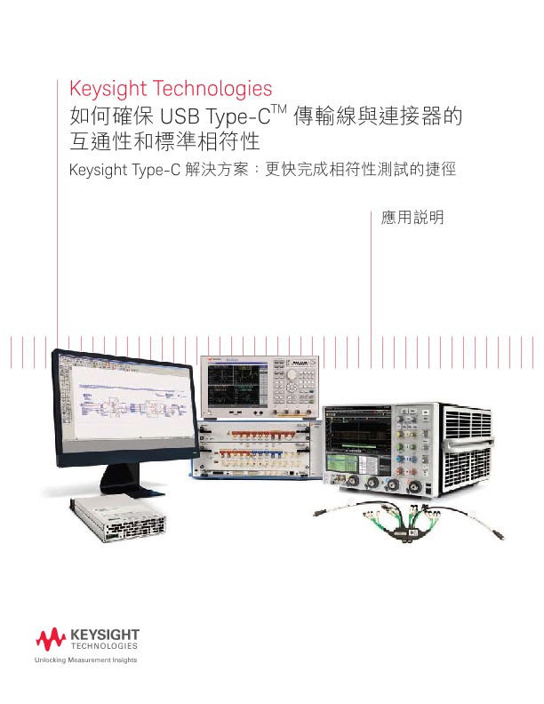 How to Ensure Interoperability and Compliance of USB Type-C™ Cables and Connectors 
