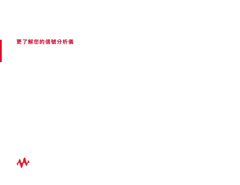 Get to Know your signal Analyzer 5 Tips to Optimize Your Transmitter test