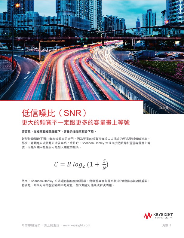 Low Signal to Noise Ratios (SNRs) More Bandwidth May Not Mean More Capacity 