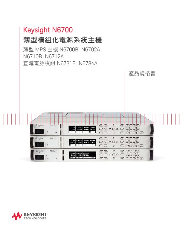 N6700 ???????????