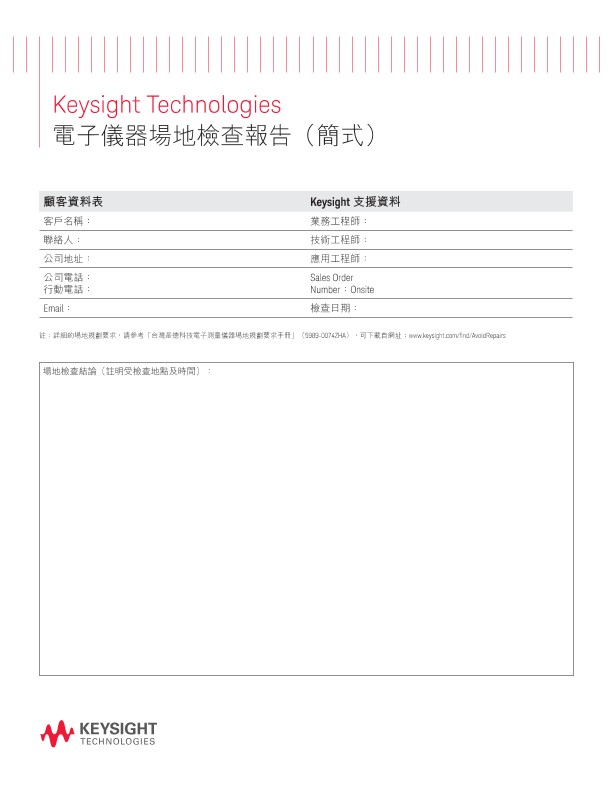 Bench Instrument Site Check Table